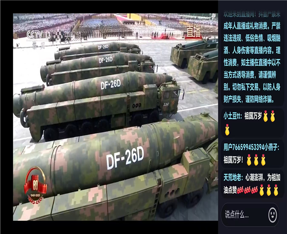 南充车辆迷彩漆喷涂